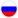 russian